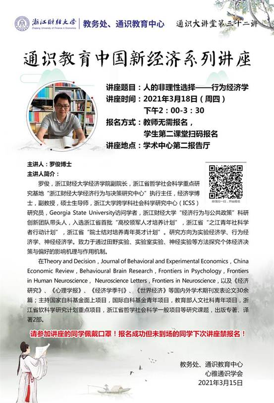说明: C:\Users\Administrator\Desktop\QQ图片20210315103150.jpg