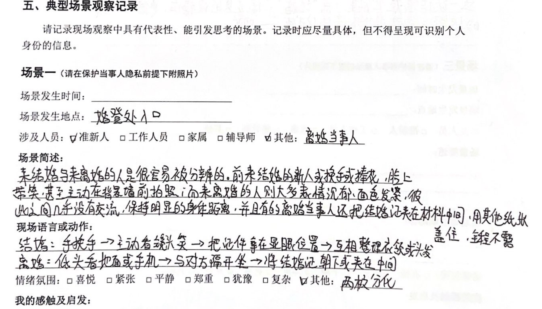 0026caf3-2818-41ee-b65a-0cca2ea3a146